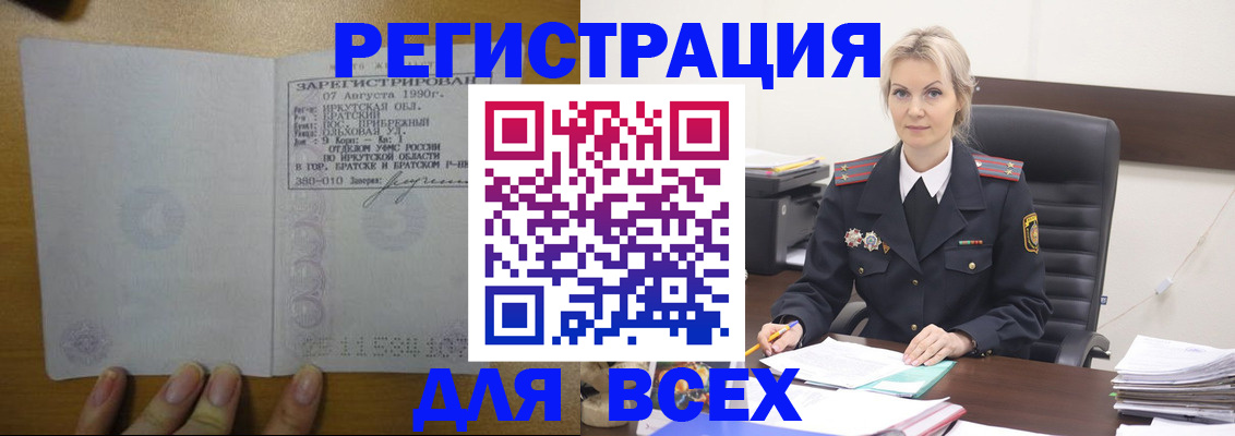 регистрация для дет. сада в Лесозаводске