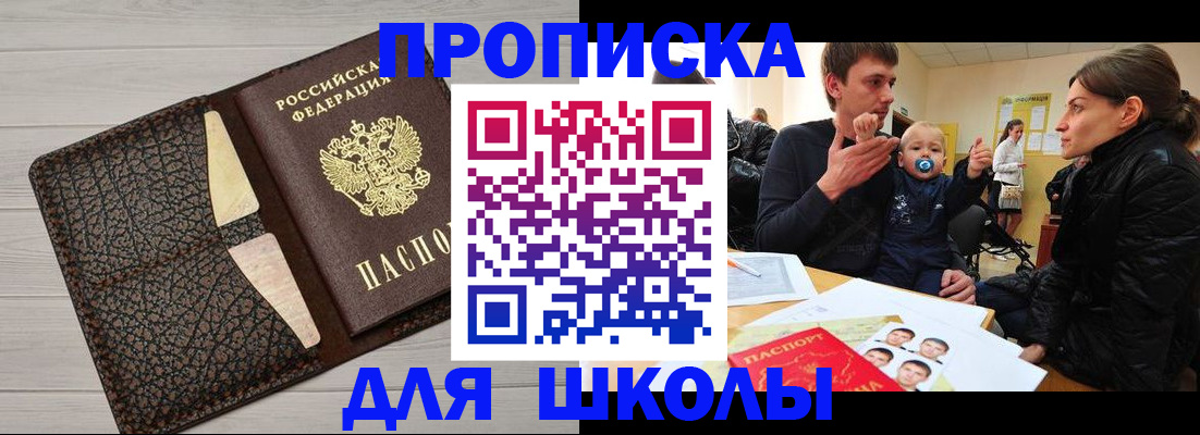форма 3 в Лесозаводске